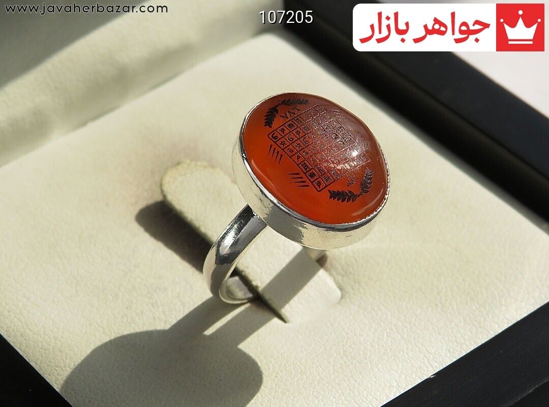انگشتر نقره عقیق یمنی نارنجی خاک تربت به همراه حرز امام جواد [هفت شرف]